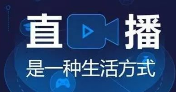 淘宝直播赚钱是真的吗？月入过万吗？