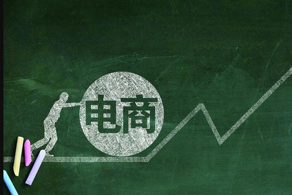 淘宝宝贝降权怎么补救？降权处理方法有哪些？
