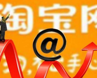 快手小店扣20分情节严重吗？处罚规则是什么？
