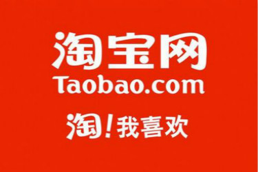 淘宝商家群怎么找？如何运营商家群？