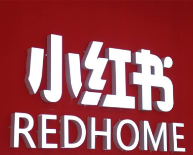 小红书闪拍业务管理规则是什么？
