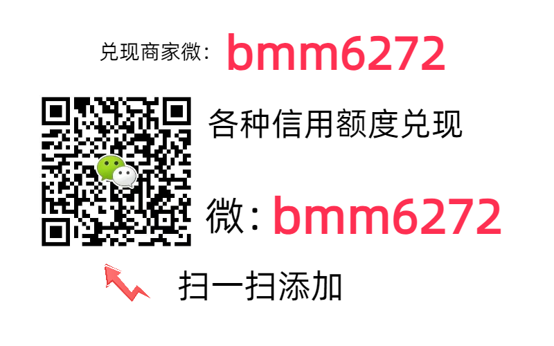 花呗套现方法有哪些？套现安全吗？