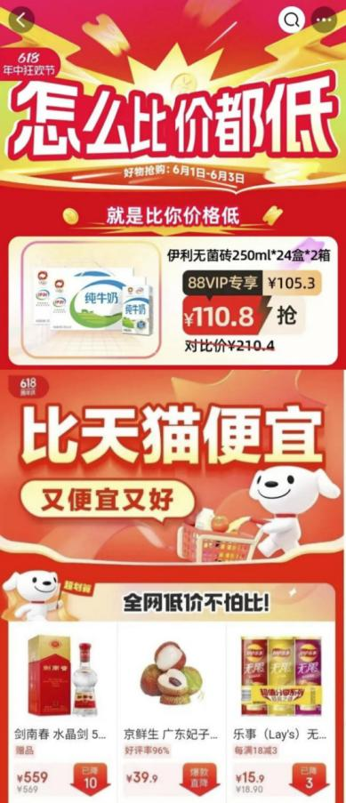 抖音给快递行业下了一剂猛药！