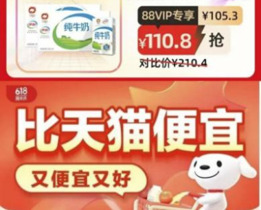 抖音给快递行业下了一剂猛药！