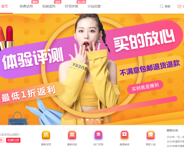 淘宝免费试用中心在哪？如何申请加入？