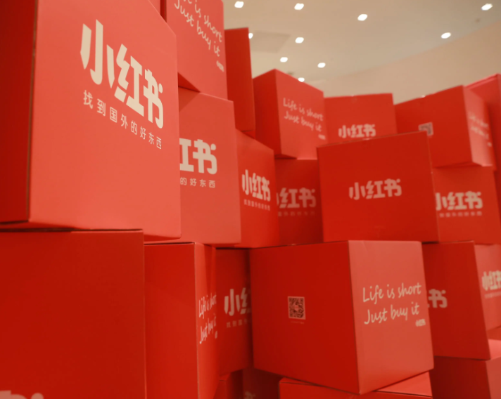关于小红书推广 到底该如何“种草”