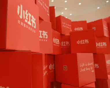 关于小红书推广 到底该如何“种草”