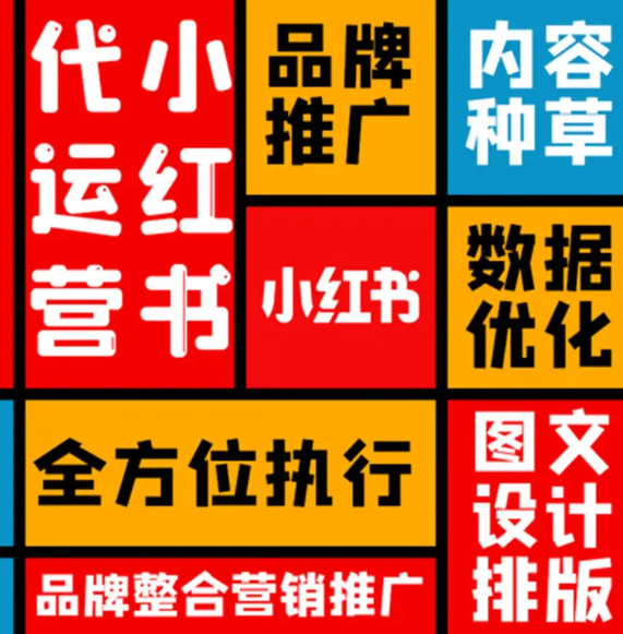 种草营销模式 三大种草渠道